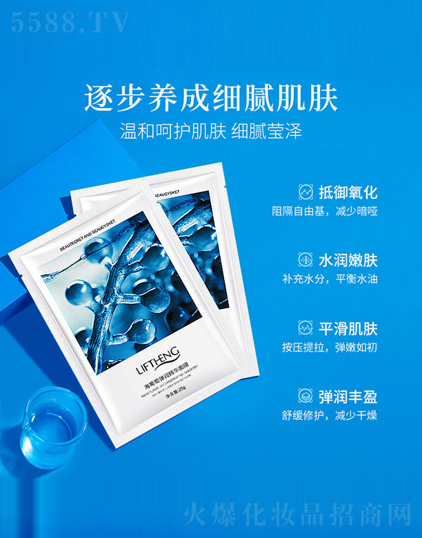 �V���n�Ȼ��yƷ���޹�˾�������я������A��Ĥ