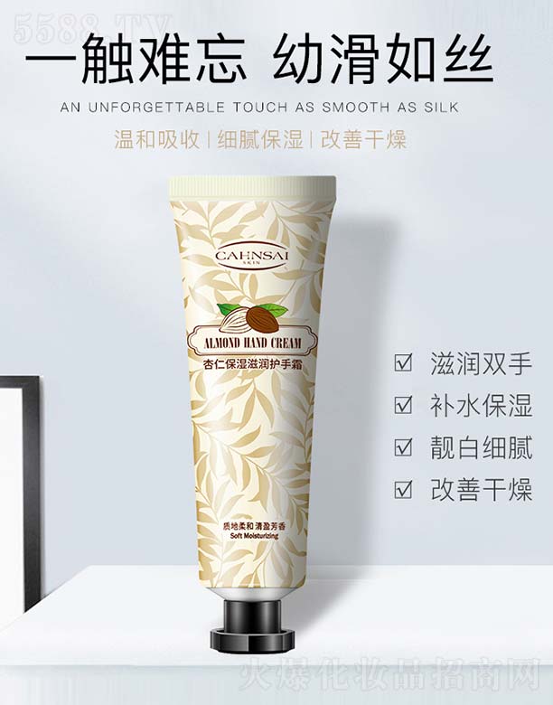 �V���n�Ȼ��yƷ���޹�˾�����ʱ����̝�(r��n)�o(h��)��˪