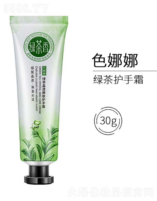 �V���n�Ȼ��yƷ���޹�˾���G�辧͸���w�o(h��)��˪