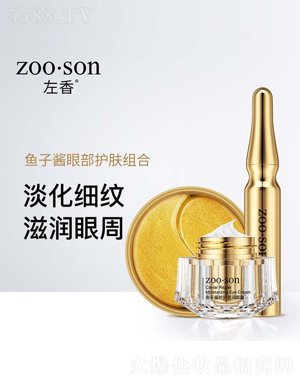 �V���n�Ȼ��yƷ���޹�˾���~(y��)���u�۲��o(h��)�w�M��