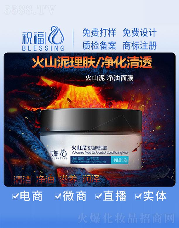 �V��ף�����yƷ�������޹�˾���y����ɽ������{(di��o)��Ĥ 150g