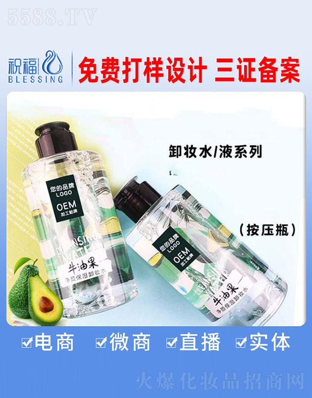 �V��ף�����yƷ�������޹�˾��ţ�͹������ж�yˮ