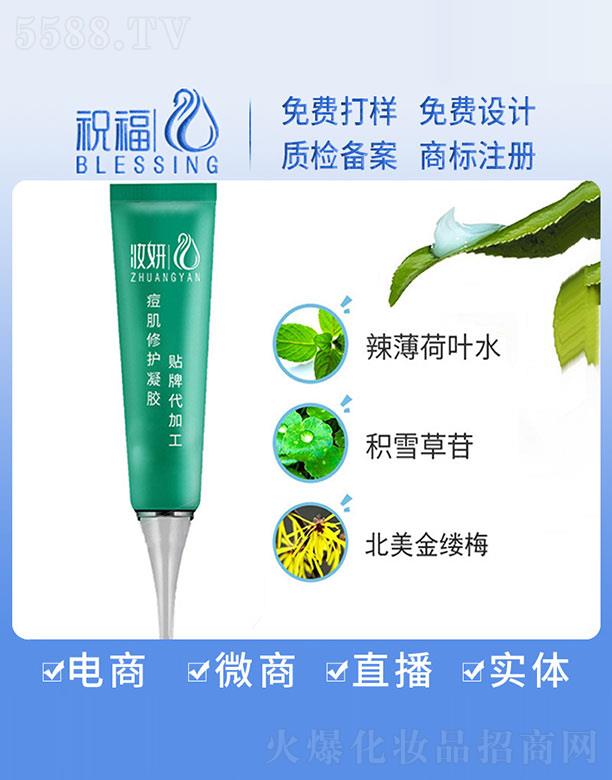 �V��ף�����yƷ�������޹�˾���y���������o(h��)���z�N�ƴ��ӹ�