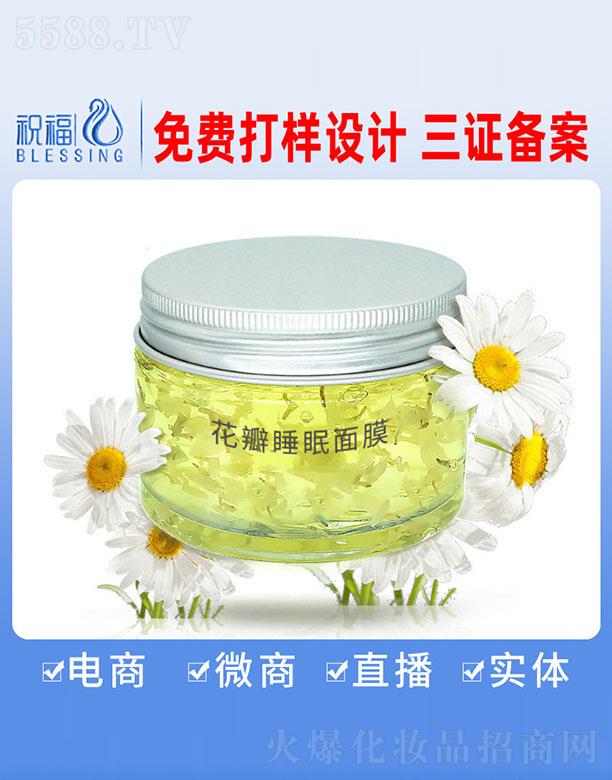 �V��ף�����yƷ�������޹�˾������˯����Ĥ