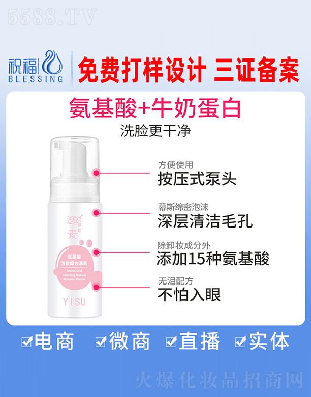 �V��ף�����yƷ�������޹�˾�����ذ�������ж�yĽ˹