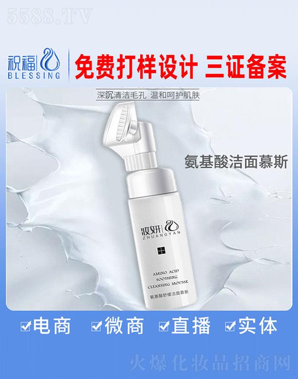 �V��ף�����yƷ�������޹�˾���y���������澏����Ľ˹