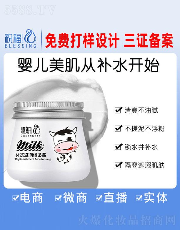 �V��ף�����yƷ�������޹�˾���y���a(b��)ˮ�̝�(r��n)����˪