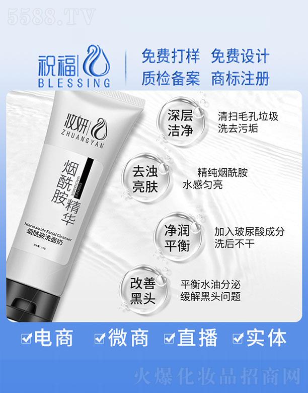 �V��ף�����yƷ�������޹�˾���y��������ϴ���� 100g