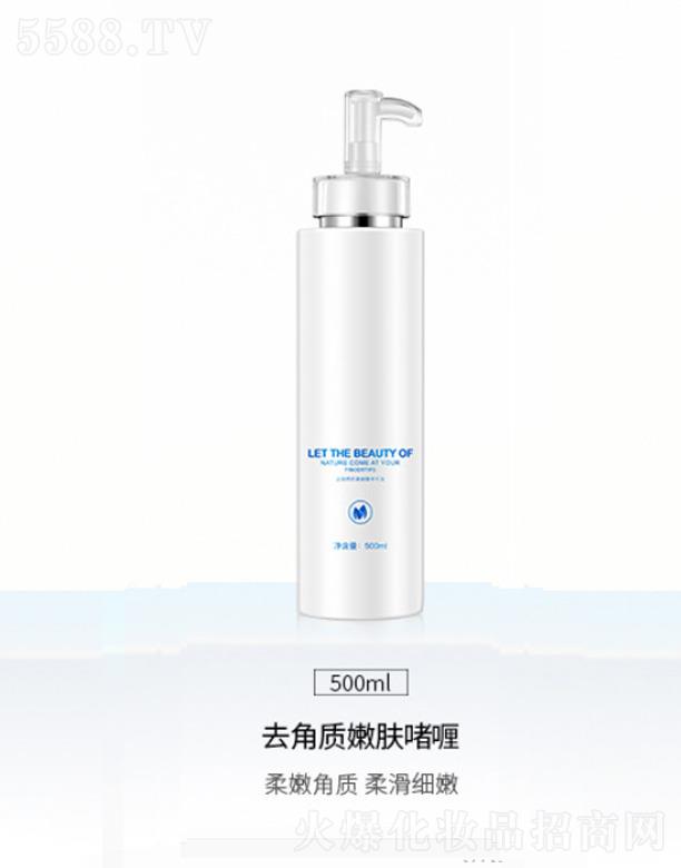 �V��Ԫ�x����Ƽ����޹�˾��ȥ���|(zh��)���w��� 500ml