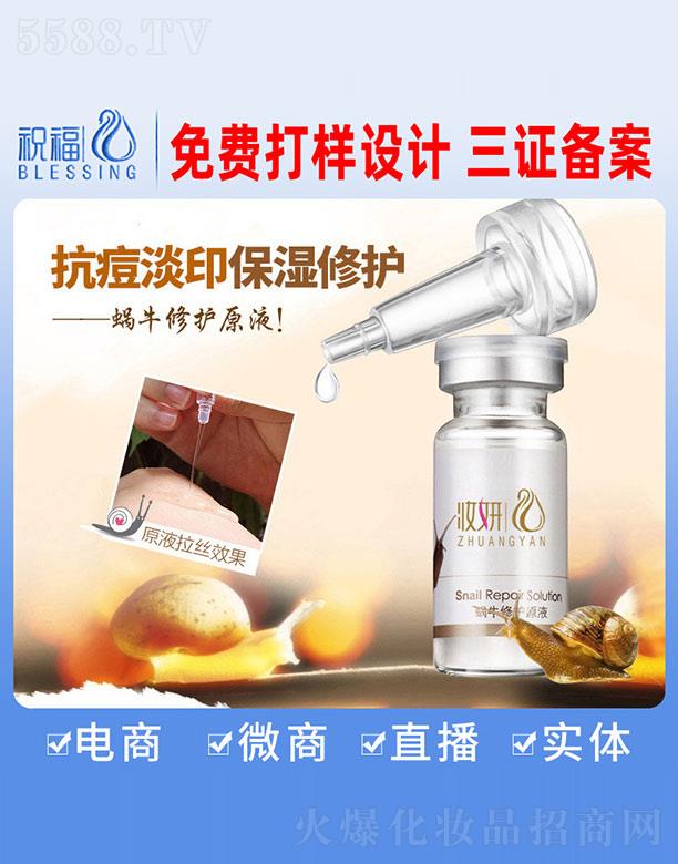 �V��ף�����yƷ�������޹�˾���y��΁ţ���o(h��)ԭҺ