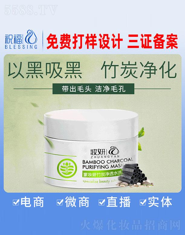 �V��ף�����yƷ�������޹�˾���Ɋy����̿��͸ˮϴ��Ĥ