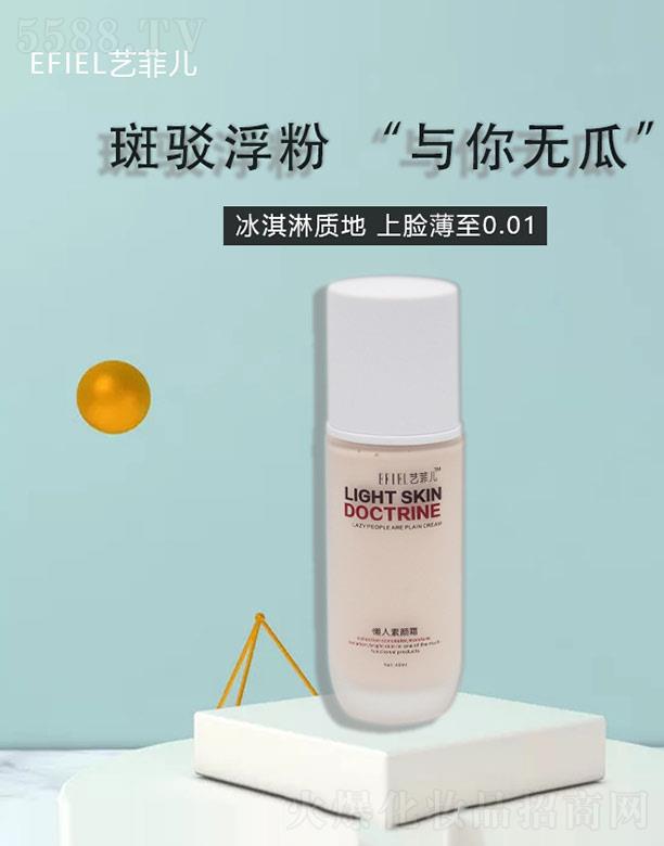 �V���Ǻ����yƷ���޹�˾��ˇ�ƃ��������˪ 80ml