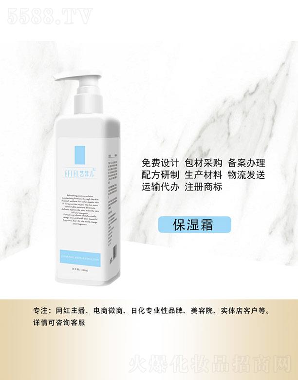 �V���Ǻ����yƷ���޹�˾��ˇ�ƃ�����˪ 500ml