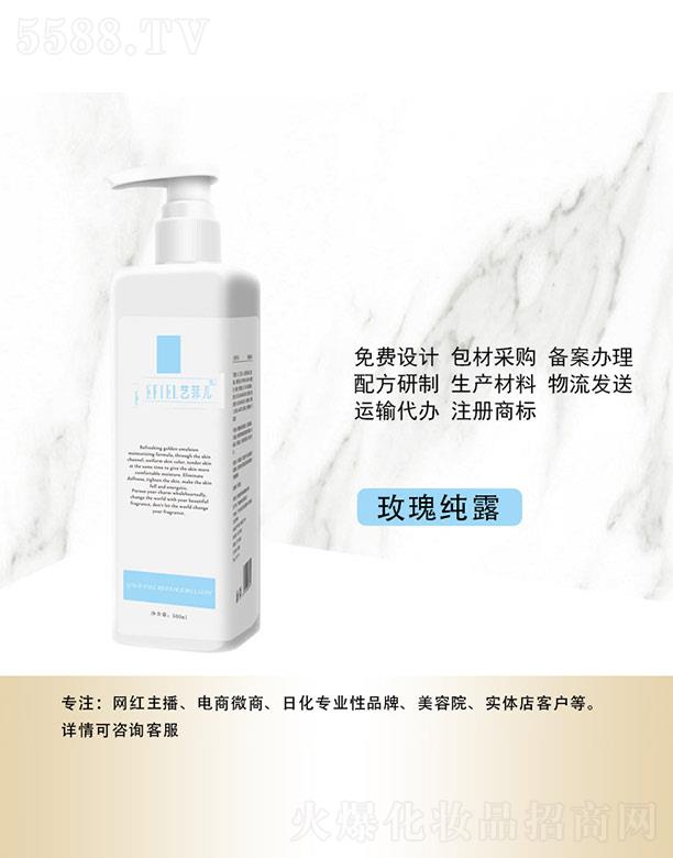 �V���Ǻ����yƷ���޹�˾��ˇ�ƃ�õ�弃¶ 500ml