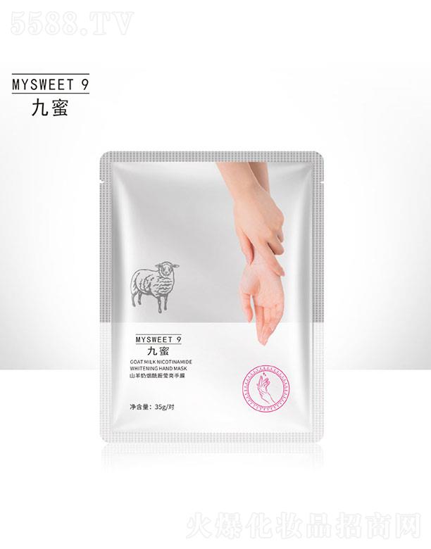 �V�ݰ����y˼���yƷ���޹�˾������ɽ���̟�����������Ĥ 35g/��(du��)