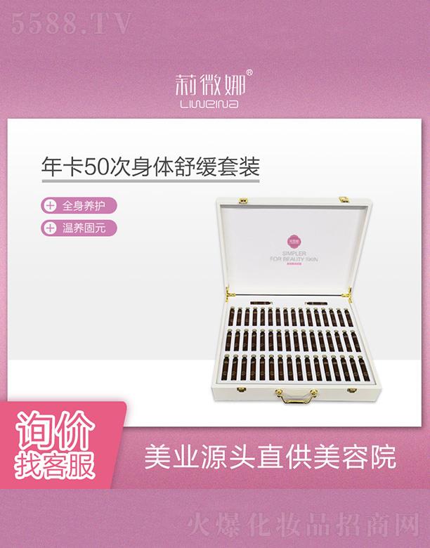 �V����޲�������＼�g�_�l(f��)���޹�˾����΢���꿨50�����w�澏���b