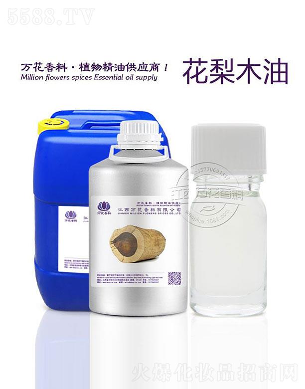 �����f���������޹�˾���f������ľ����