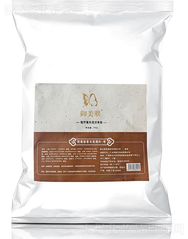 �������t(y��)ˎ����Ƽ�(�K��)���޹�˾��������ݱ���Ĥ��1̖(h��o)