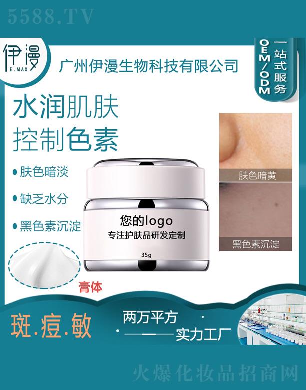 �V����������Ƽ����޹�˾��ˮ��͸�����˪ 35g