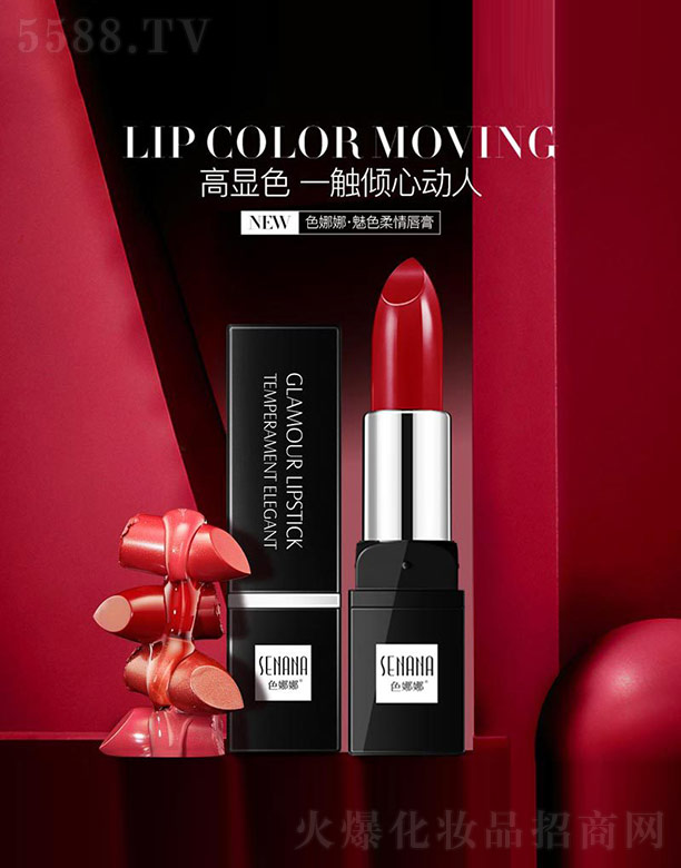 �V���n�Ȼ��yƷ���޹�˾��ɫ������ɫ���鴽��