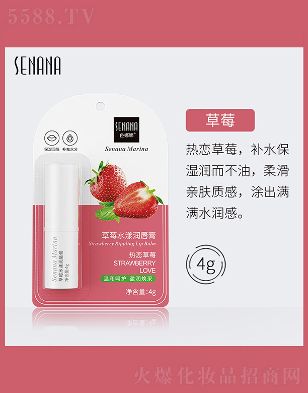 �V���n�Ȼ��yƷ���޹�˾��ɫ���Ȳ�ݮˮ����(r��n)����