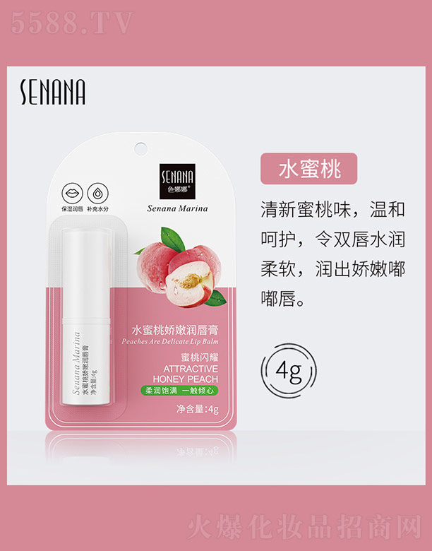 �V���n�Ȼ��yƷ���޹�˾��ɫ����ˮ���ҋ��۝�(r��n)����