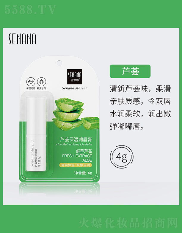 �V���n�Ȼ��yƷ���޹�˾��ɫ�����J�C����(r��n)����