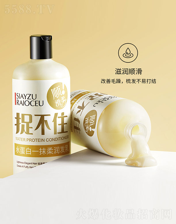 �V���n�Ȼ��yƷ���޹�˾��׽��סˮ����һĨ�᝙�l(f��)��