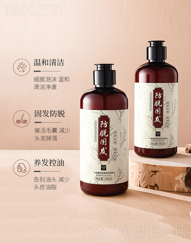 �V���n�Ȼ��yƷ���޹�˾��ɫ����һ֦����Ó���l(f��)ϴ�l(f��)Һ