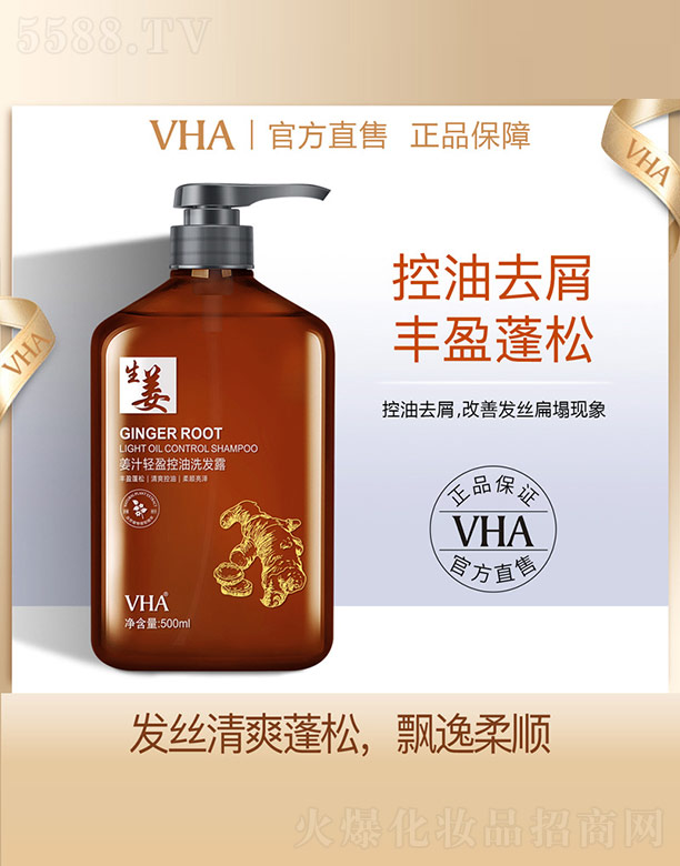 �V���n�Ȼ��yƷ���޹�˾����֭�pӯ����ϴ�l(f��)¶