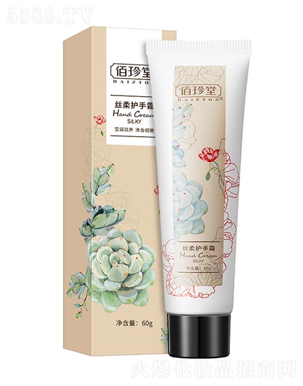 �V���n�Ȼ��yƷ���޹�˾�������ýz���o(h��)��˪