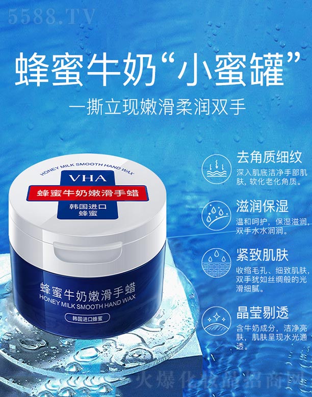 �V���n�Ȼ��yƷ���޹�˾��VHA����ţ���ۻ���Ϟ