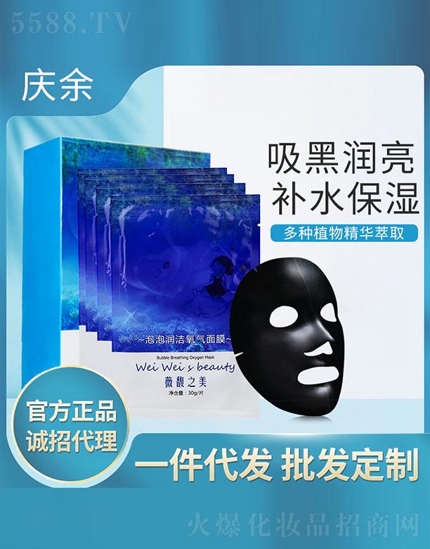 �V���Бc�໯�yƷ���޹�˾��ޱ�֮�����ݝ�(r��n)��������Ĥ