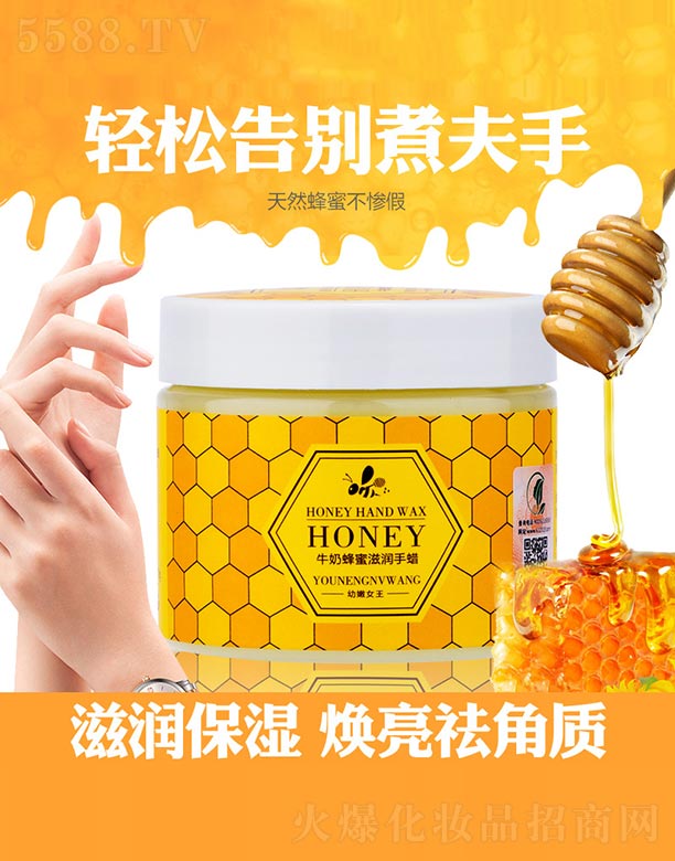 �V���Бc�໯�yƷ���޹�˾������Ů��ţ�̷����̝�(r��n)��Ϟ