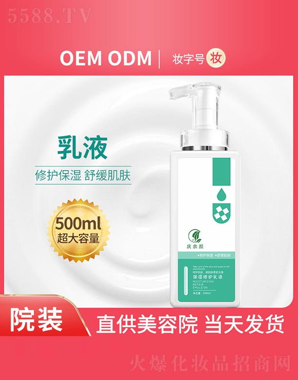 �V���Бc�໯�yƷ���޹�˾���c��������o(h��)��Һ