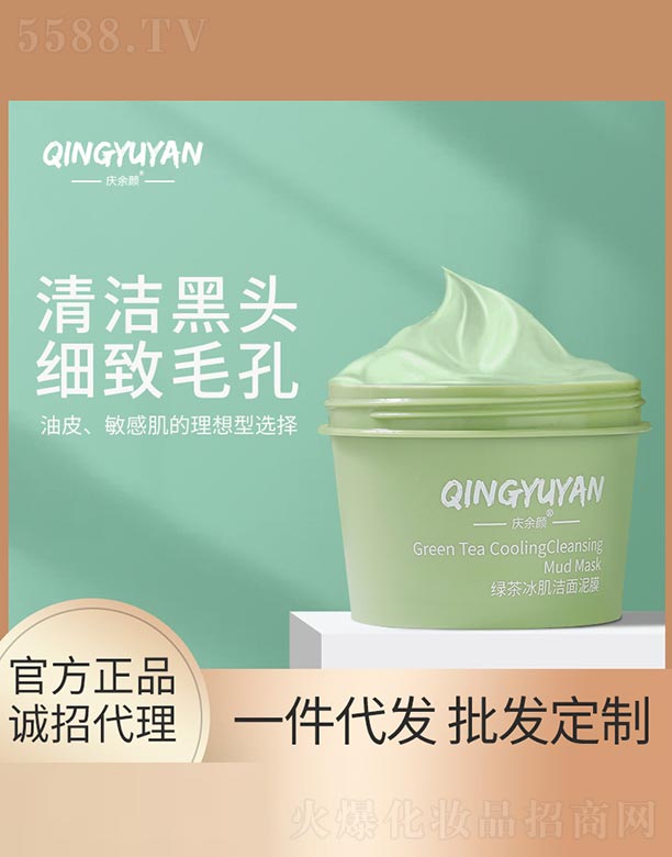 �V���Бc�໯�yƷ���޹�˾���c��G������坍��Ĥ