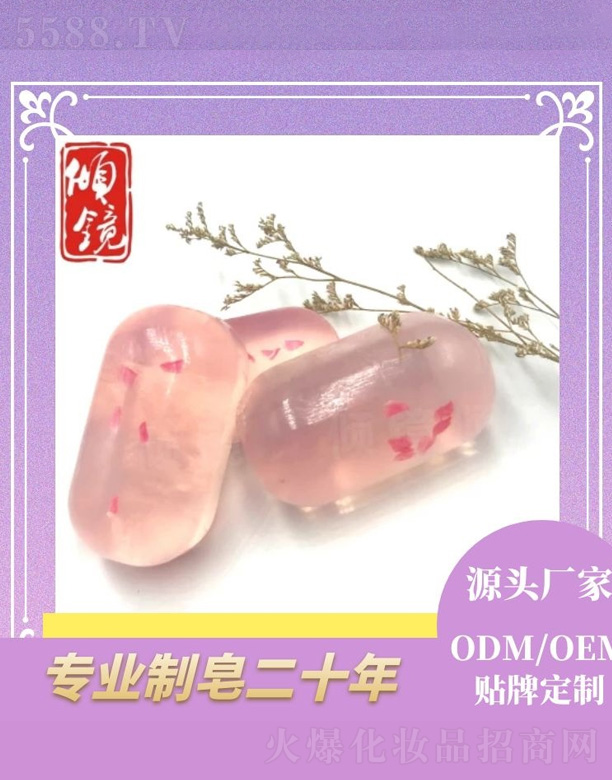 �V�݃A�R����Ƽ����޹�˾������ˮ��ֲ���ֹ���