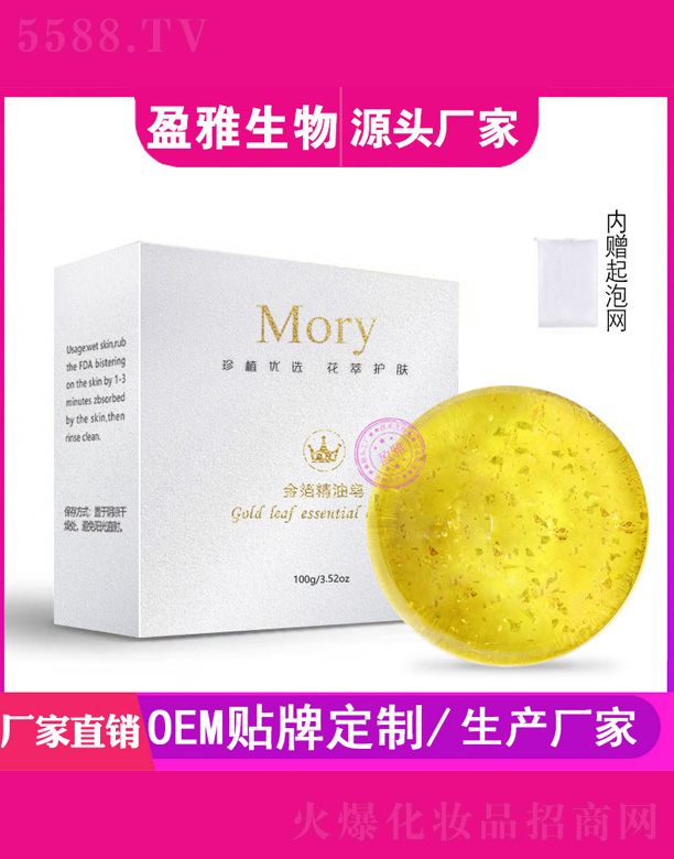 �V��ӯ������Ƽ����޹�˾���𲭾�����