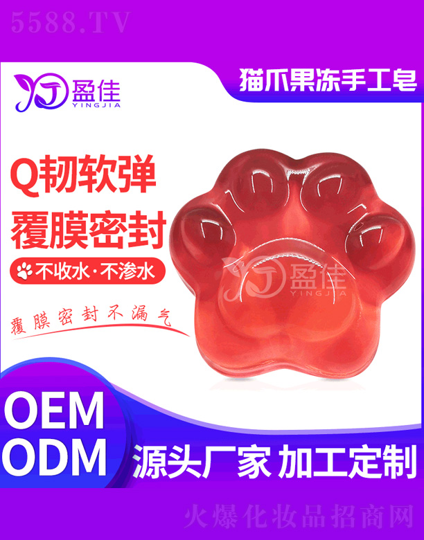 ��ɽӯ�т����o����Ʒ���޹�˾��؈צ�����ֹ���