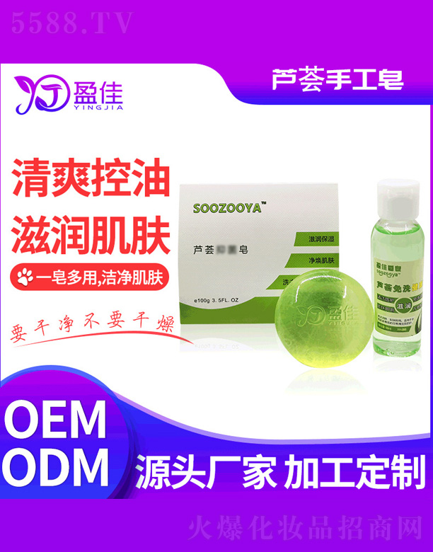 ��ɽӯ�т����o����Ʒ���޹�˾���J�C�ֹ���