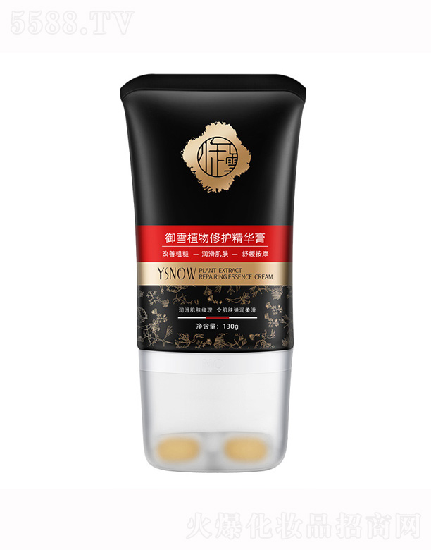 �V����¶�����yƷ���޹�˾����ѩֲ�ﾫ�A��