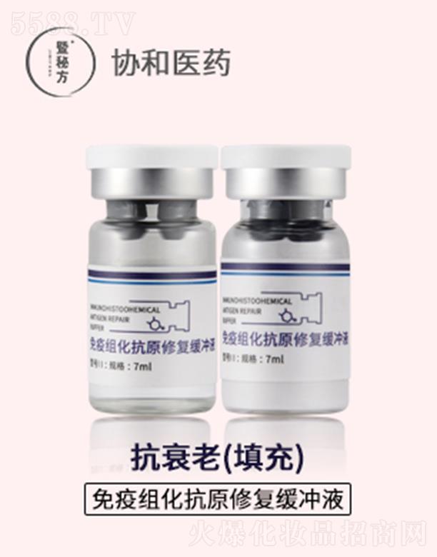 �V�݅f(xi��)���t(y��)ˎ�аl(f��)���޹�˾���f(xi��)���t(y��)ˎ���ط����߽M����ԭ�ޏ;��_Һ 7ml