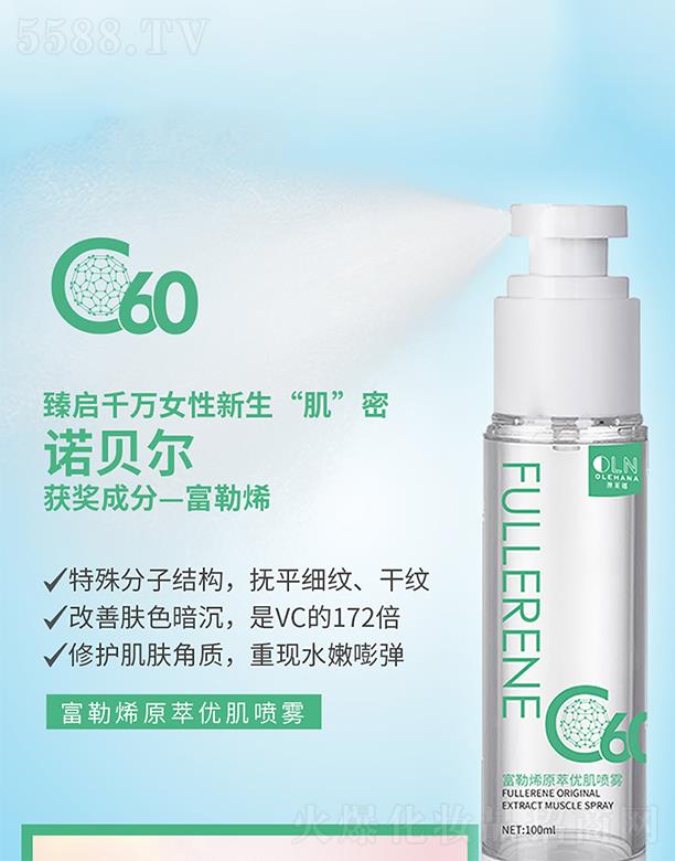 �V�|��ĽԊ������Ƽ����޹�˾���V�|��ĽԊ������   ��ĽԊ�ø���ϩԭ�⃞(y��u)�����F  100ml   �����wɫ����