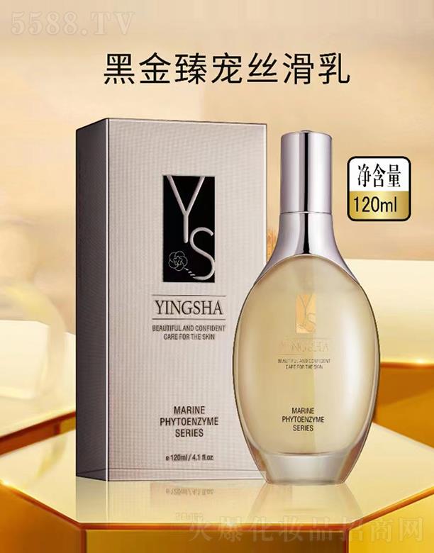 �V��Ʒ������Ƽ��l(f��)չ���޹�˾����ɯ�ڽ��錙�z���� 120mlʹ���w���ʼ�(x��)ā