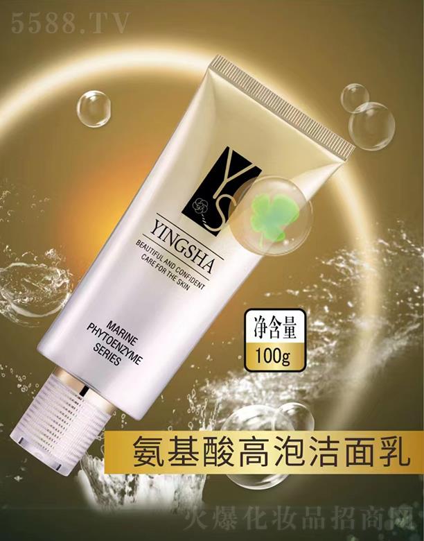 �V��Ʒ������Ƽ��l(f��)չ���޹�˾����ɯ��������ݝ����� 100g����坍 �a(b��)ˮ����