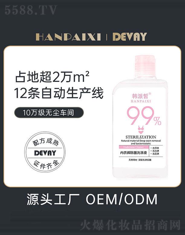 �V�|��ޱ����Ʒ���޹�˾���V�|��ޱ   ����(y��u)��(n��i)��ѝ��ϴ��   ȥ�n