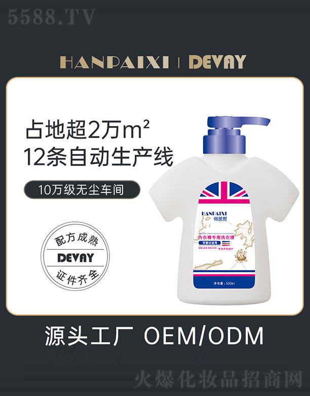 �V�|��ޱ����Ʒ���޹�˾���V�|��ޱ   ����(y��u)��(n��i)��ѝ����ϴ��Һ    ����坍