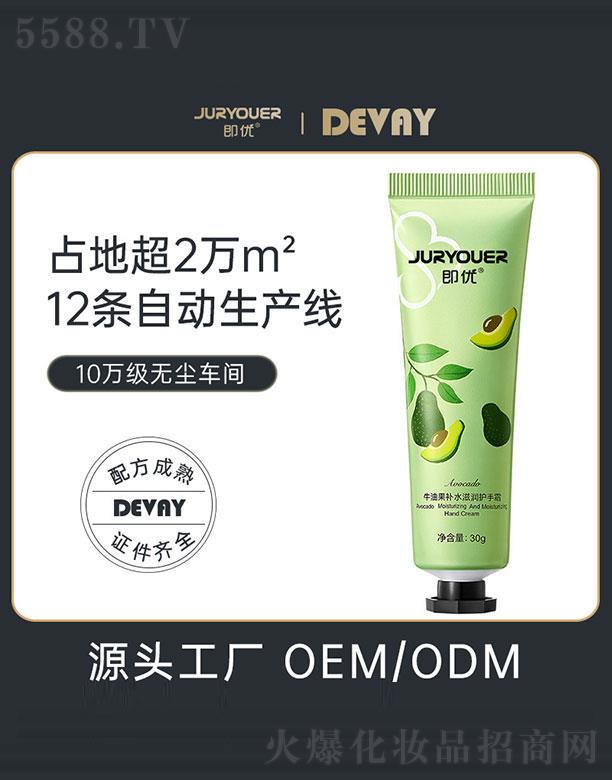 �V�|��ޱ����Ʒ���޹�˾���V�|��ޱ   ����(y��u)ţ�͹��a(b��)ˮ�̝�(r��n)�o(h��)��˪   ���ɱ���