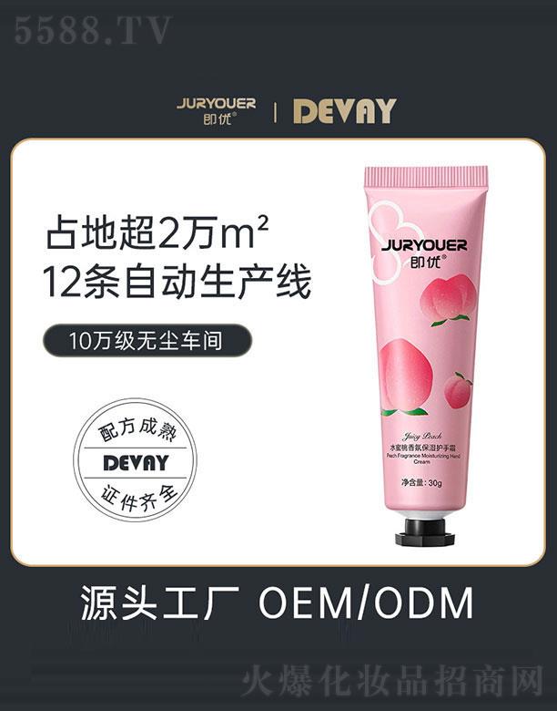 �V�|��ޱ����Ʒ���޹�˾���V�|��ޱ   ����(y��u)ˮ��������o(h��)��˪   �a(b��)ˮ����