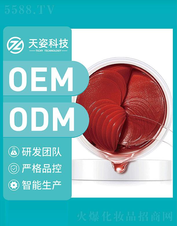 �V�|���˻��yƷ�Ƽ����޹�˾���V�|����   ���˿Ƽ��߶�����Ĥ   �a(b��)ˮ����   �̝�����